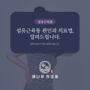 김경한의원 이미지