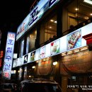 사당역11번출구 이미지