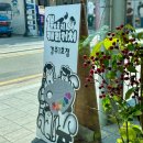 경주황리단길 가볼만한곳 1분 도토리캐리커쳐 가격 반려동물동반