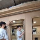 어알다인테리어필름학원 이미지