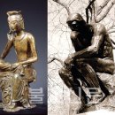 생각하는 사람 이미지