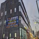 멋진친구 스포츠 클럽 | [SH풋볼클럽] 평택 스포츠클럽, 친구들과 함께하는 즐거운 축구 교육!