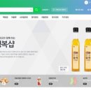 물향기농산