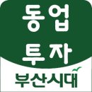 하청자동차종합정비 이미지