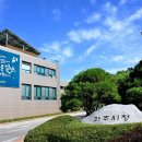 영진건설(주) - 아산시 외암로 1544-10 | 영진건설(주)