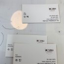 예그리나헤어 이미지