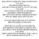 키득키득도서관 ‘이솝우화’ 이미지