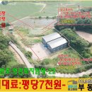 발안양감로 이미지