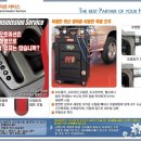 삼성오토미션전문점 이미지