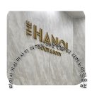 금강명품세탁 | 미아사거리 마사지 더하노이풋앤바디 더하노이길음점 스톤테라피 후기