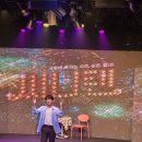 뮤지컬배우 양준모와 함께하는 ''영화속에서 만나는 클래식'' | 뮤지컬 써니텐 완전 정복! 대학로 핫플레이스에서 만나는 청춘 이야기
