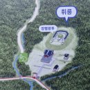 한원전기 | 조선 제16대 국왕 인조(仁祖)의 계비 장렬왕후 조씨(莊烈王后 趙氏)의 단릉(單陵)’ 문화재 답사 후기