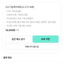 본죽 자곡점