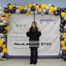 성남은행초등학교 이미지