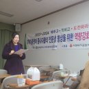 12월 13일 3차 서구지역아동센터 연합회 역량강화 이미지