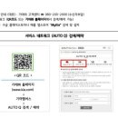 강동종합써비스 기아오토큐 이미지