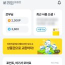 용쓰스토어 이미지