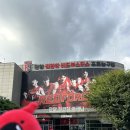 GS25안양서우점 | KBL OPEN MATCH 고양 소노 VS 안양 정관장 직관 후기! | 출정식 후기! | 안양정관장아레나 1층 S석 6...