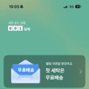 더 세탁 이미지