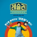 써니살림