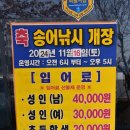밤밭 이미지