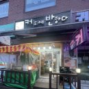 커피에반하다(금촌역점) 이미지