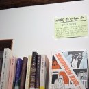 한경면 저지리마을 | 책방 소리소문 후기 I 제주 독립서점 중 일등, 죽기 전 가봐야 할 세계의 서점