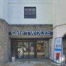 카페투이 이미지