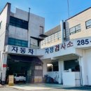 가양점 기아오토큐 이미지