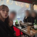 엄탱이네포차