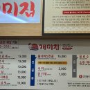 개미집 서면센트럴스타점