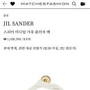 질샌더신세계대전 이미지