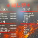 230-운정3-230 이미지