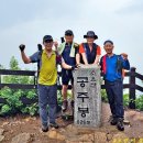 소요산 비쫄딱 산행(240622) 이미지