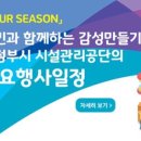 시민운동장(북문) 이미지