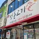 바닷가엄마집 이미지