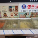 쭈닭 - 동래구 명륜로129번가길 6-13 | 쭈닭