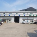 영일특장(주) 이미지