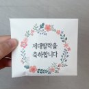 더플라워산후조리원 일산점 | 일산 산후조리원 | 내돈내산 후기