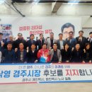 경주택시노동조합 이미지