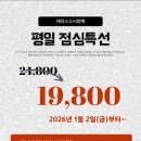 테라스스시뷔페 이미지