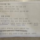 (주)아젝스메디테크 | [출산 가방 준비물 리스트] 병원·조리원 필수템부터 굳이템까지(수지미래산부인과·조리원 기준)