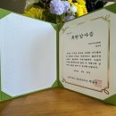 녹십자요양병원 이미지