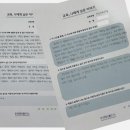 한국마인드풀연구소
