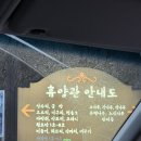 치악산자연휴양림 | 원주 &lt;치악산자연휴양림&gt; 비둘기집 후기 🏡 할머니 할아버지랑 여행 / 복층이 있는 휴양림 추천 / 원주...