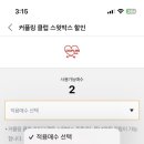 스위트박스