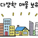 송정동-18 이미지