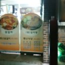 풍년닭갈비 네이버블로그