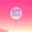 엄마도 꿈꾸는 여자였다 이미지