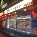 신흥토종한우 이미지